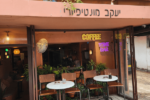 ויסוצקי-סהר-בע_מ-6-1